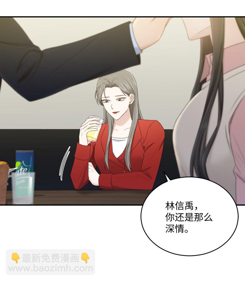 32 爱的分量(1/2)-第32话