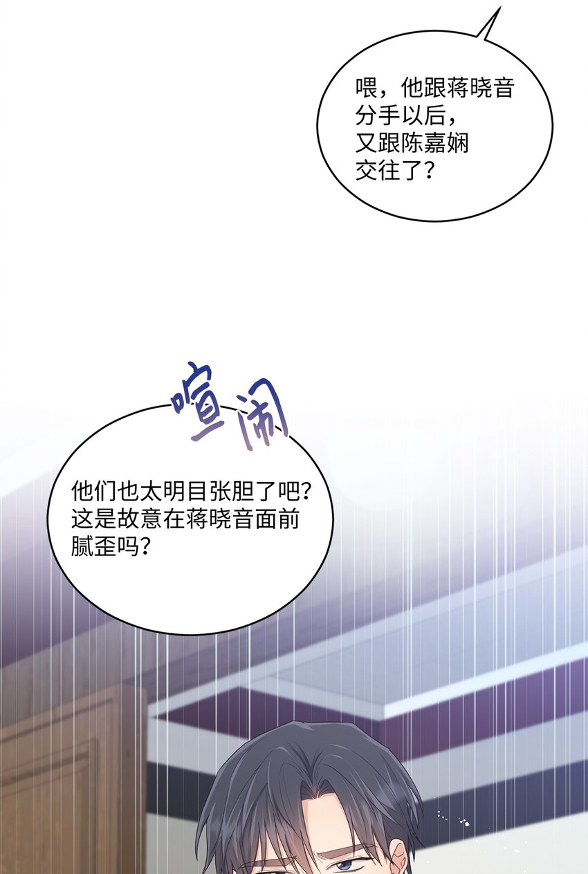32 爱的分量(1/2)-第32话