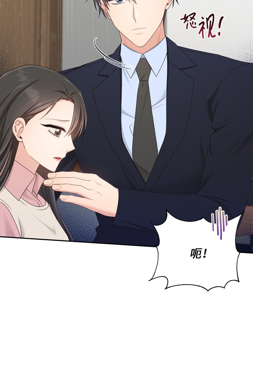 32 爱的分量(1/2)-第32话