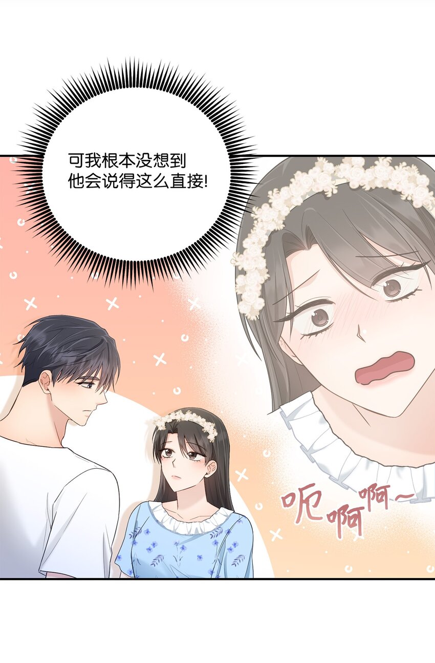 34 考虑未来(1/2)-第34话