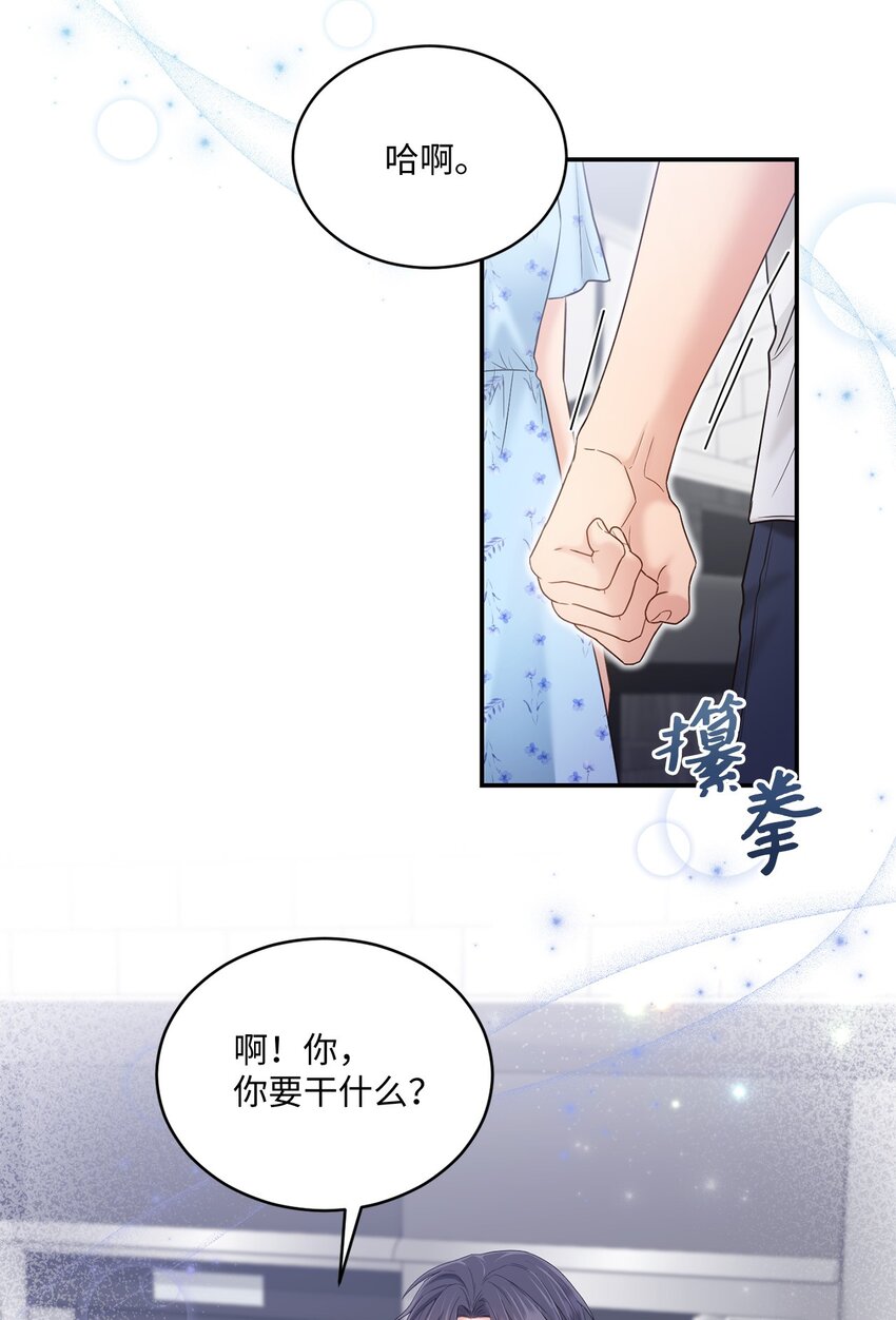 34 考虑未来(1/2)-第34话