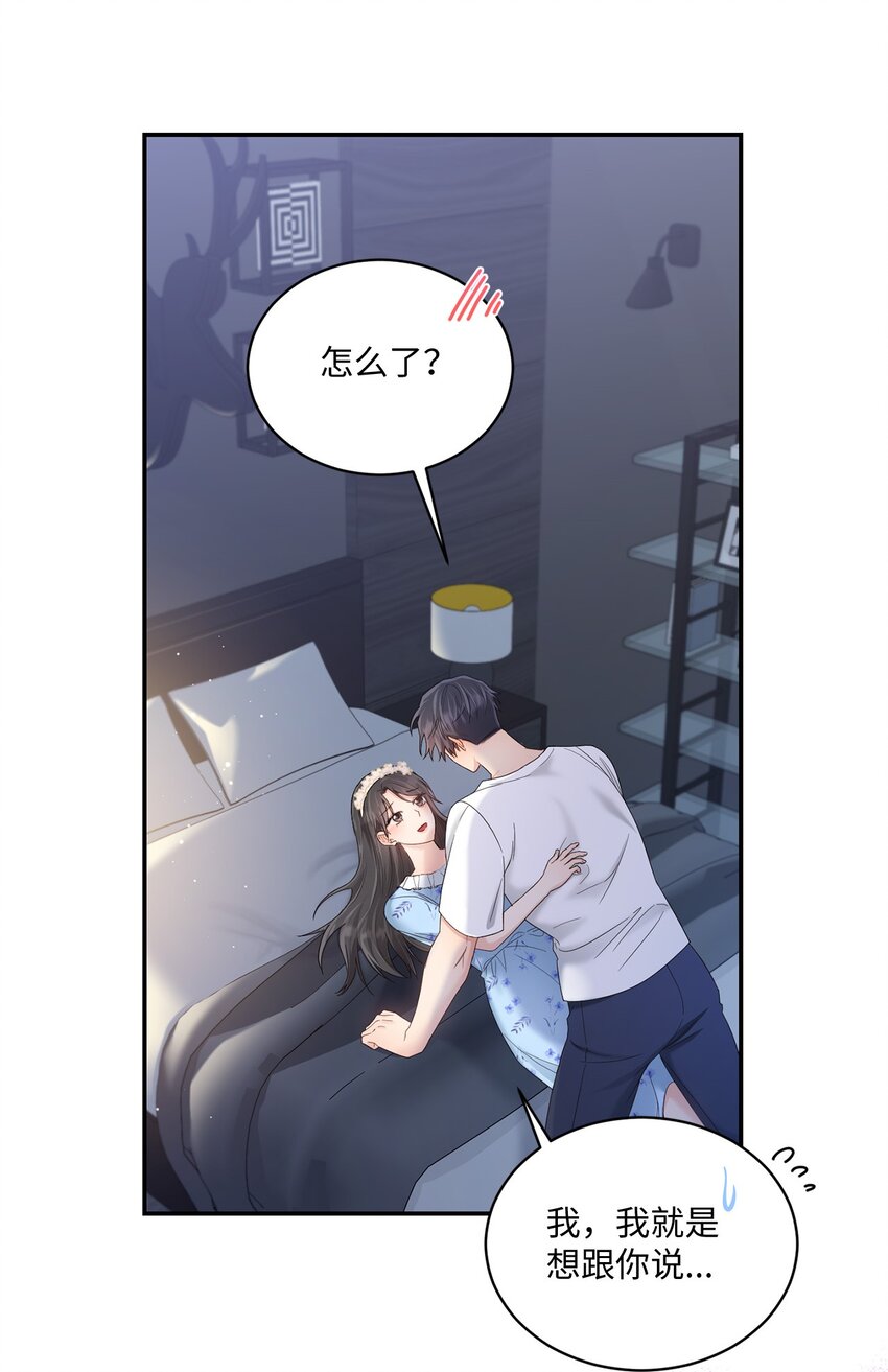 34 考虑未来(1/2)-第34话