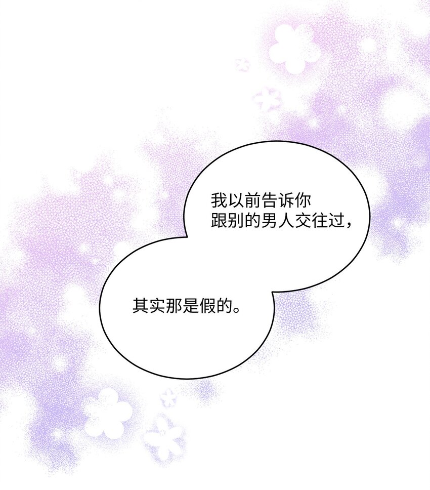 34 考虑未来(1/2)-第34话