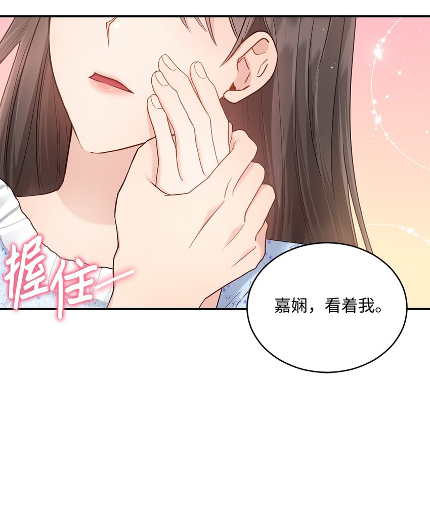 34 考虑未来(1/2)-第34话