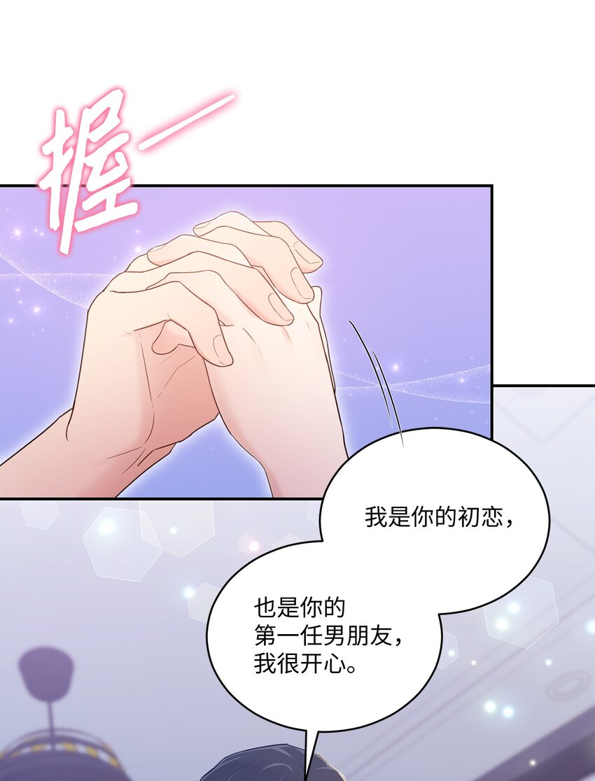 34 考虑未来(1/2)-第34话