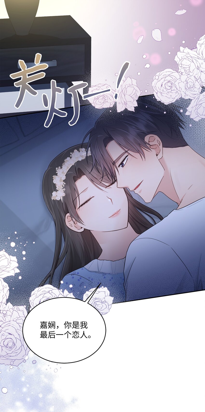 34 考虑未来(1/2)-第34话