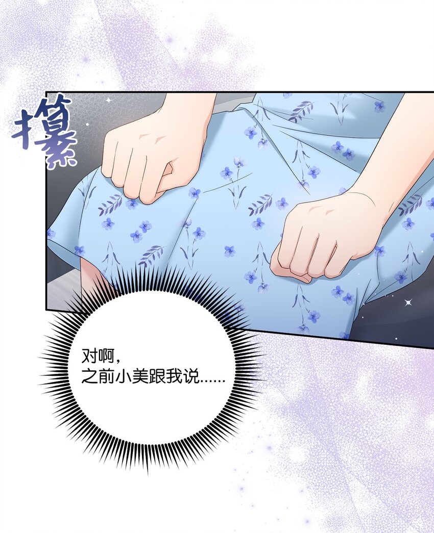 34 考虑未来(1/2)-第34话