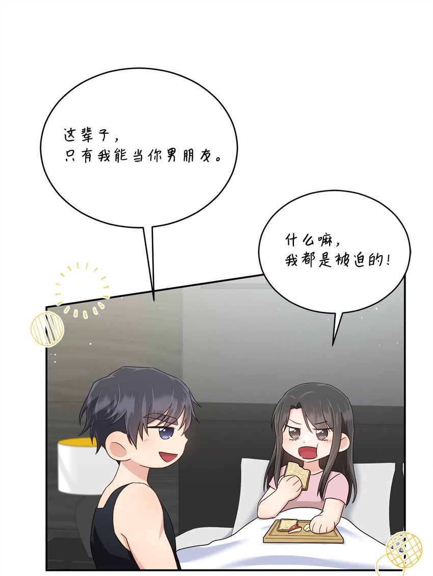 34 考虑未来(1/2)-第34话