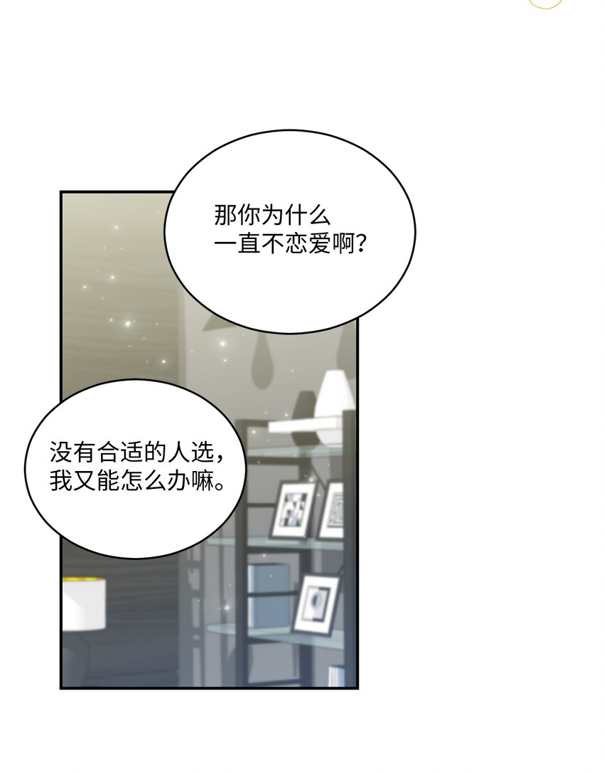 34 考虑未来(1/2)-第34话