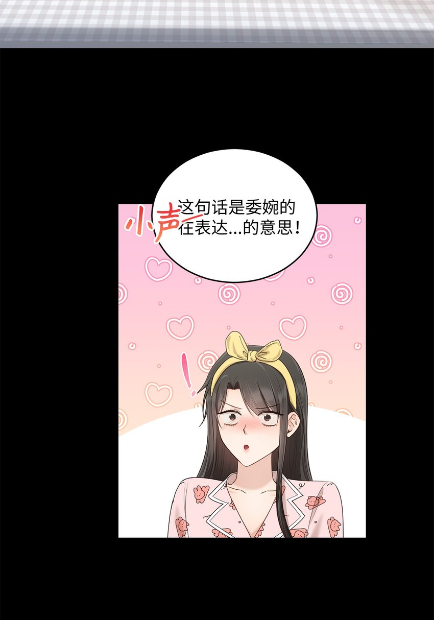 34 考虑未来(1/2)-第34话