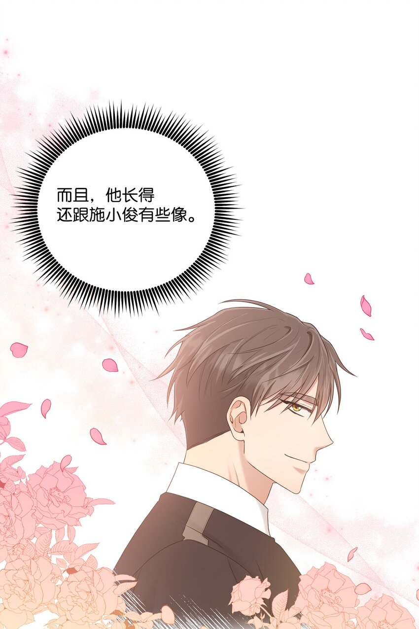 36 隐藏的家境(1/2)-第36话