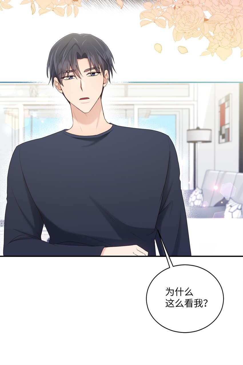 36 隐藏的家境(1/2)-第36话