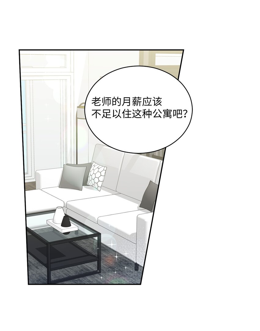 36 隐藏的家境(1/2)-第36话