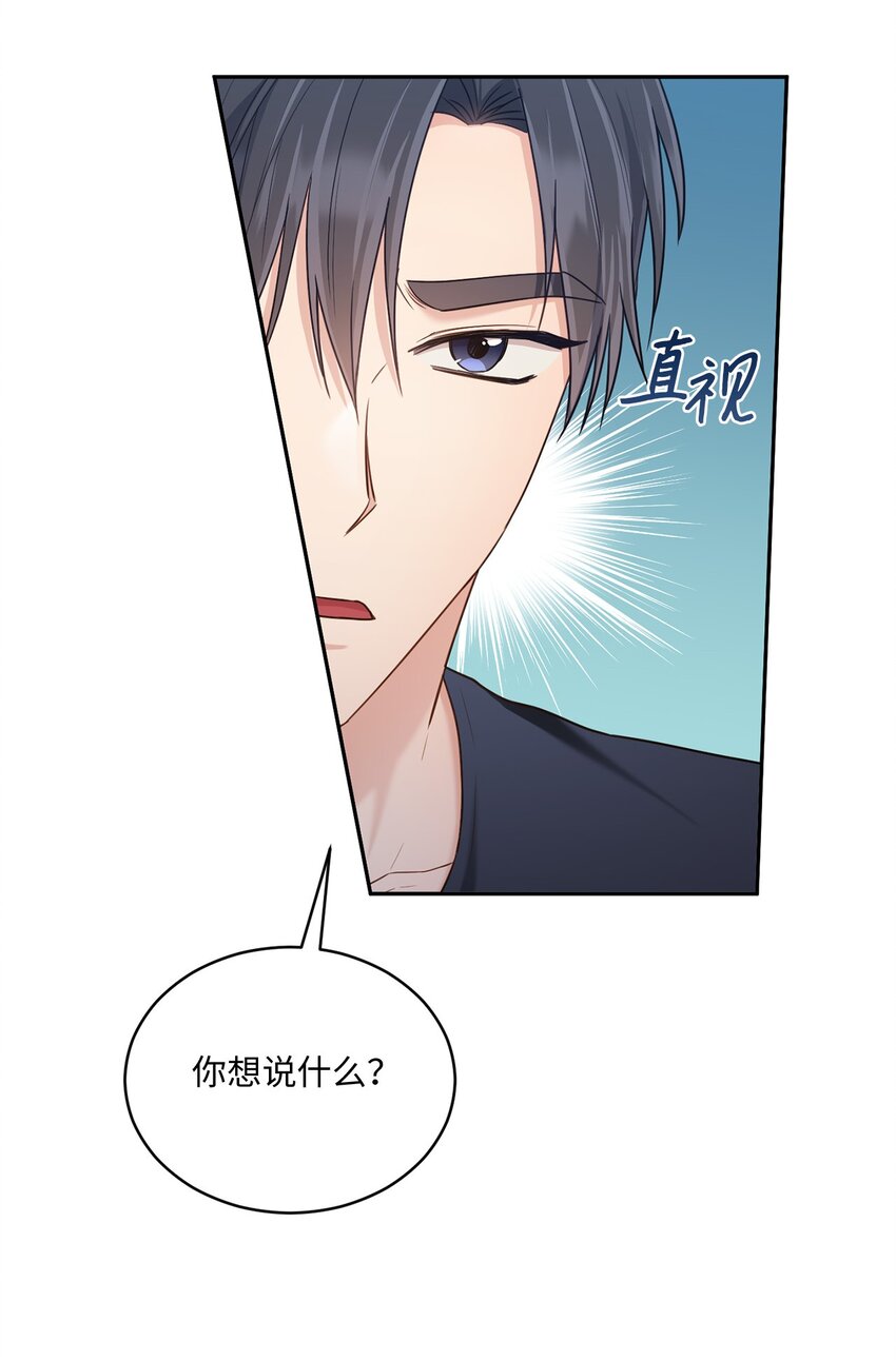 36 隐藏的家境(1/2)-第36话