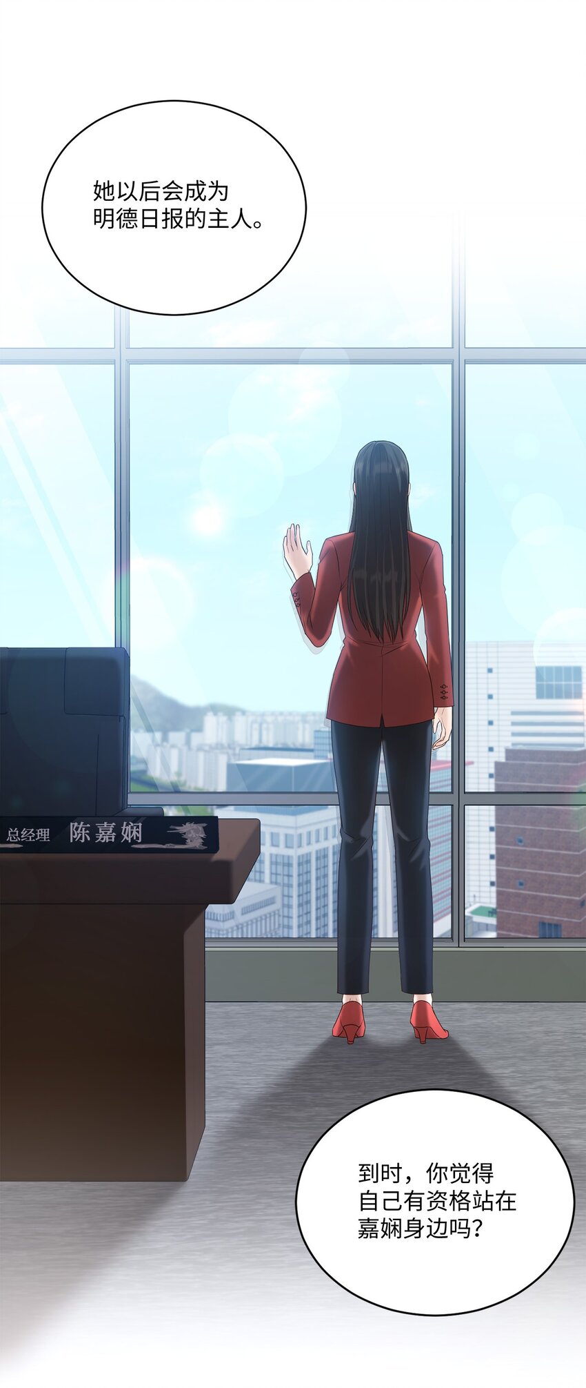 36 隐藏的家境(1/2)-第36话