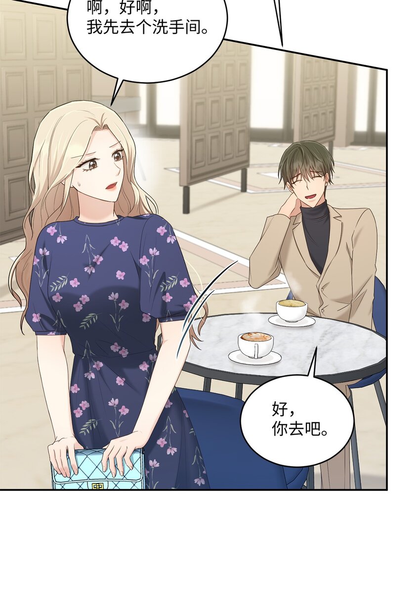 36 隐藏的家境(1/2)-第36话