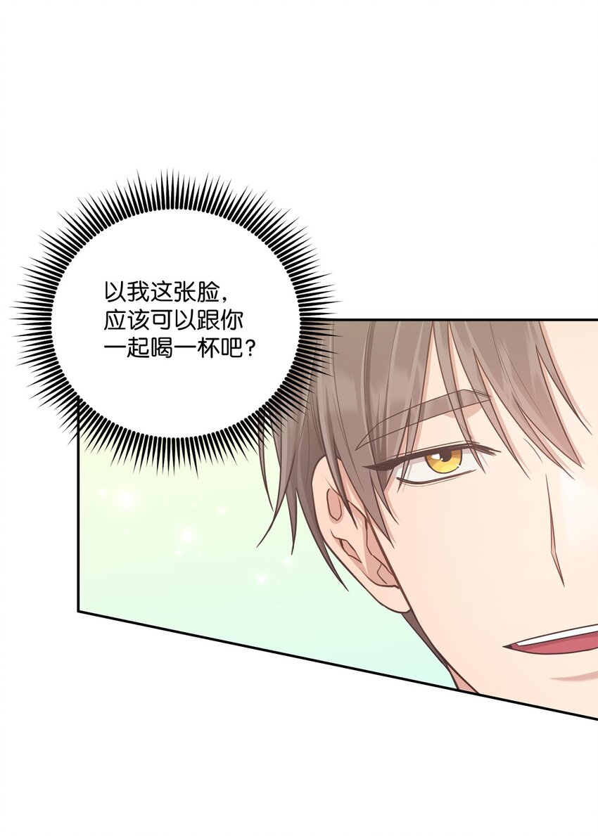 36 隐藏的家境(1/2)-第36话