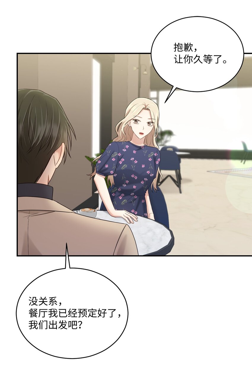 36 隐藏的家境(1/2)-第36话