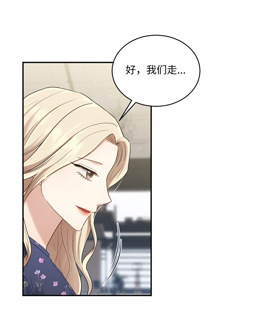 36 隐藏的家境(1/2)-第36话