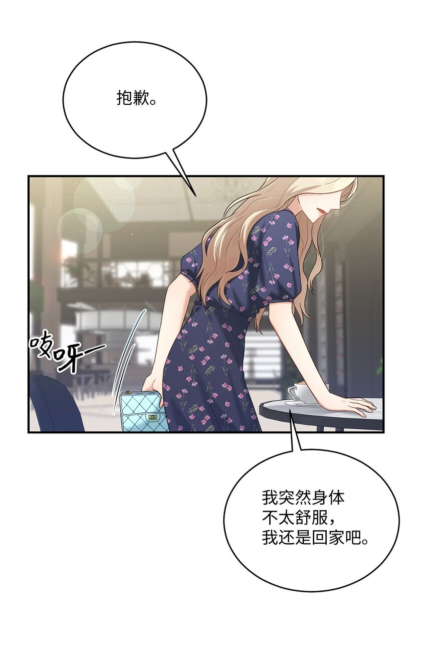 36 隐藏的家境(1/2)-第36话