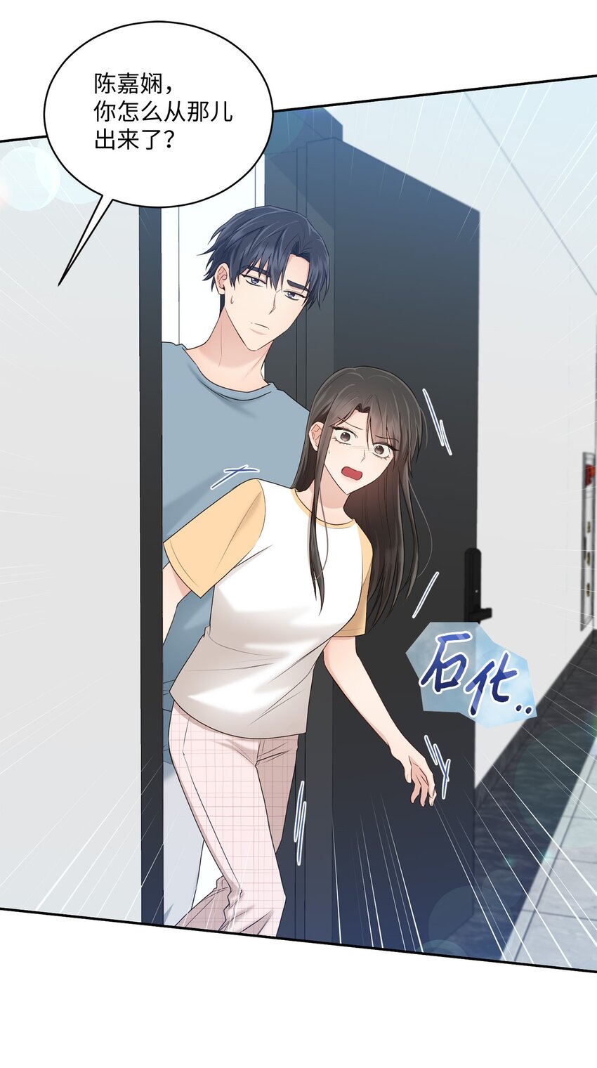 36 隐藏的家境(1/2)-第36话