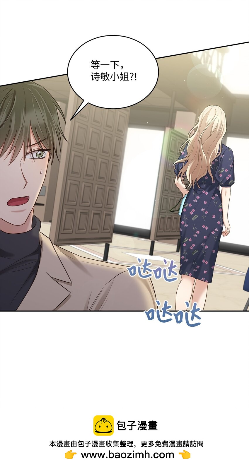 36 隐藏的家境(1/2)-第36话