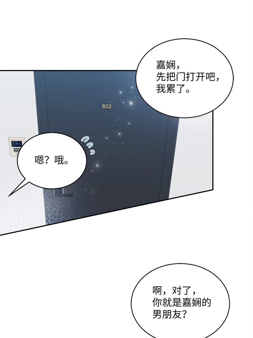 36 隐藏的家境(1/2)-第36话