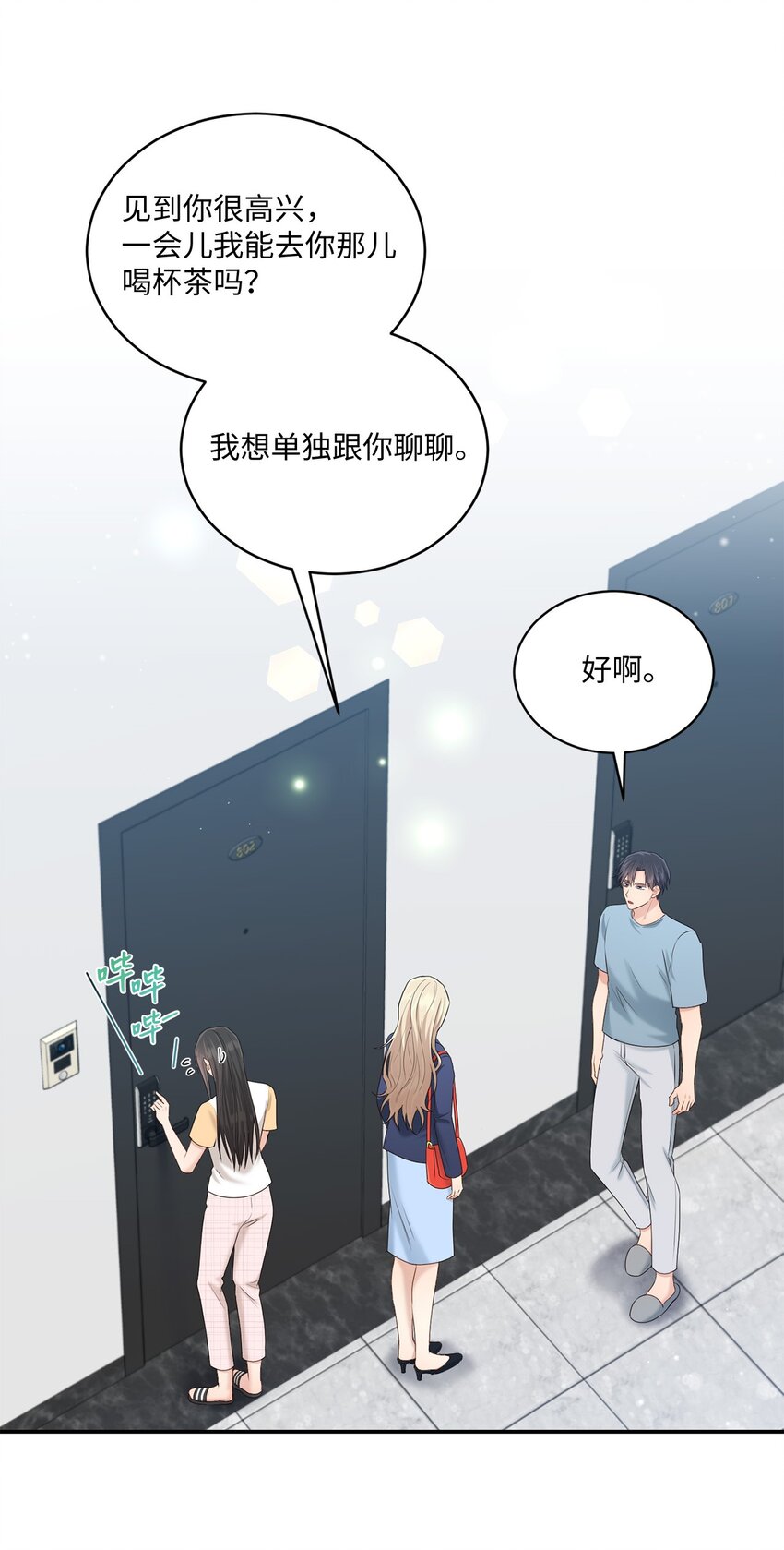 36 隐藏的家境(1/2)-第36话