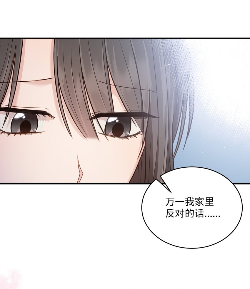 38 有你真好(1/2)-第38话