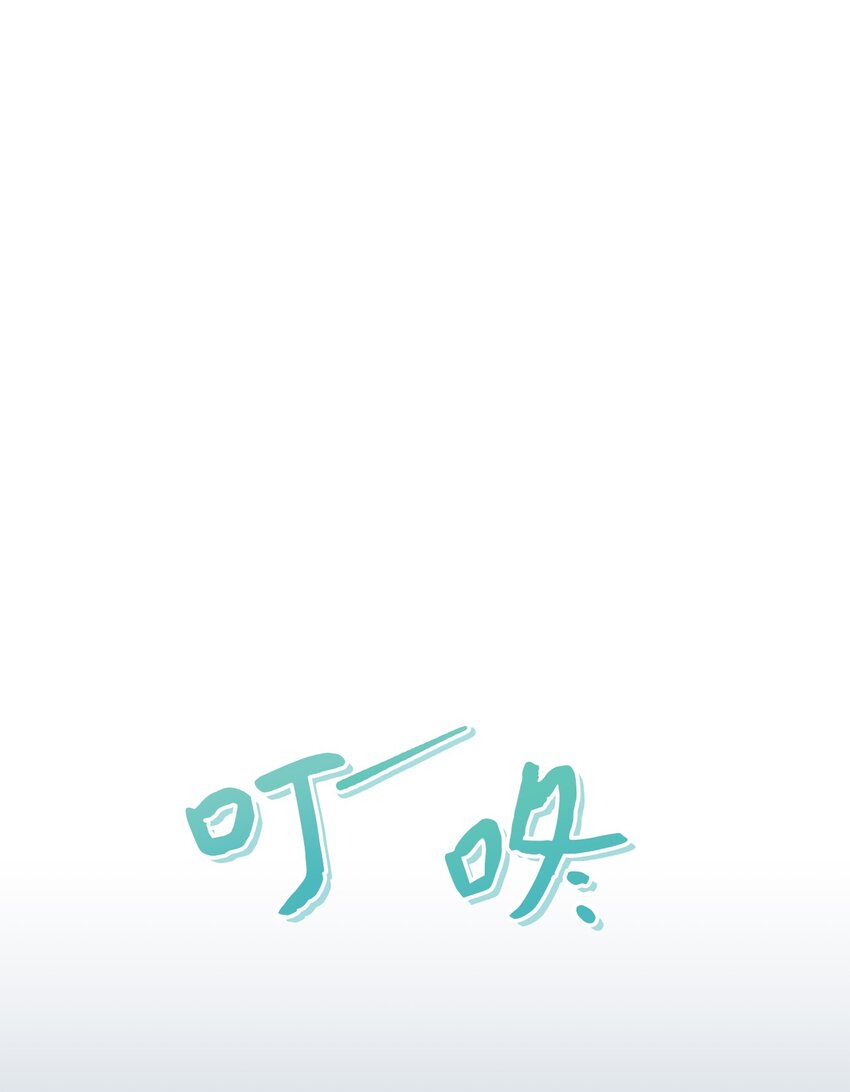 38 有你真好(1/2)-第38话