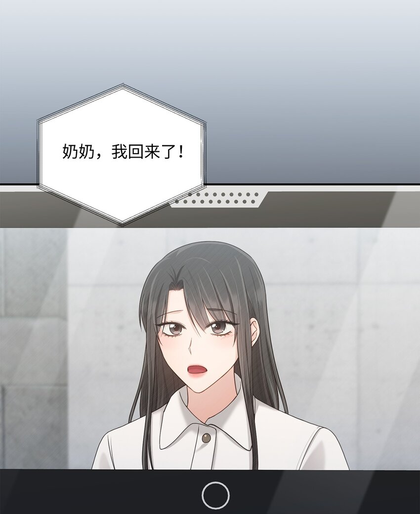 38 有你真好(1/2)-第38话