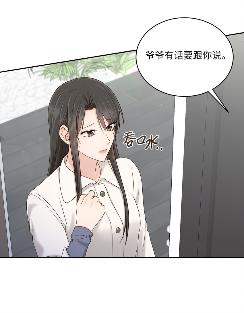 38 有你真好(1/2)-第38话