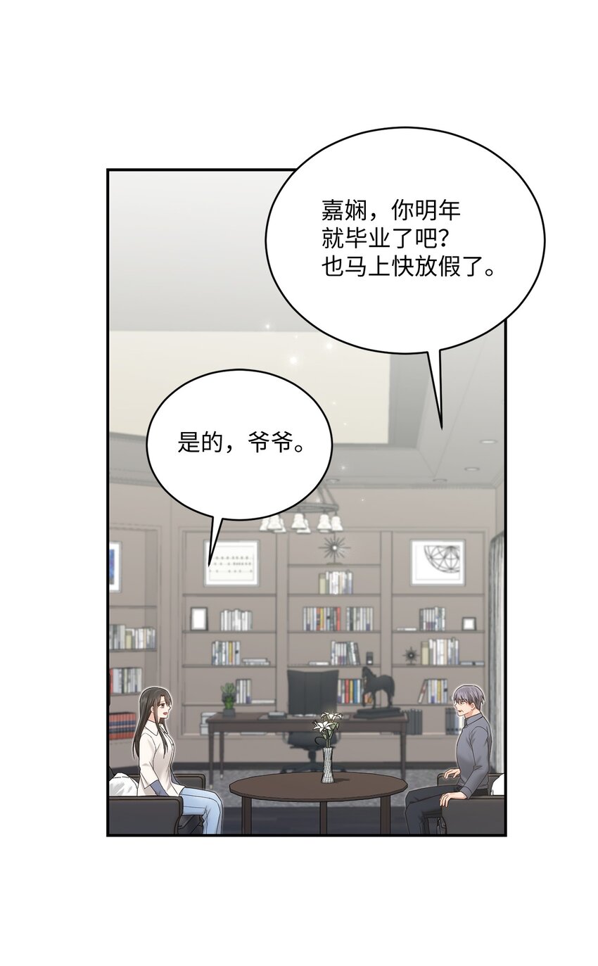 38 有你真好(1/2)-第38话