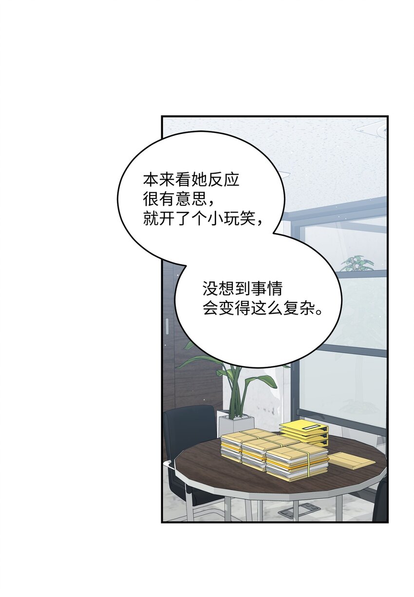 38 有你真好(1/2)-第38话