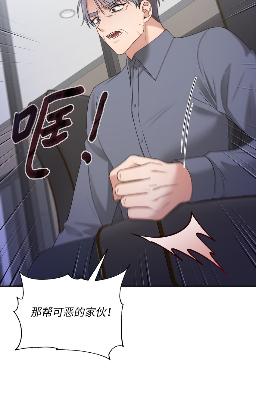 38 有你真好(1/2)-第38话