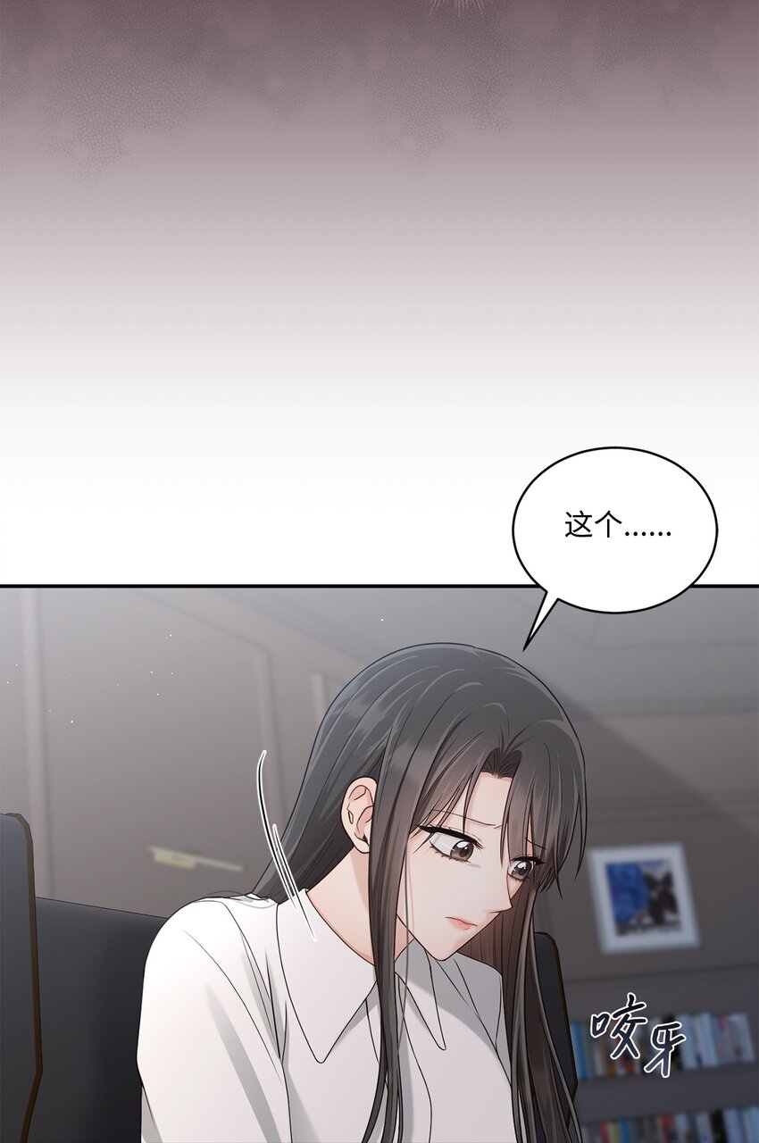 38 有你真好(1/2)-第38话