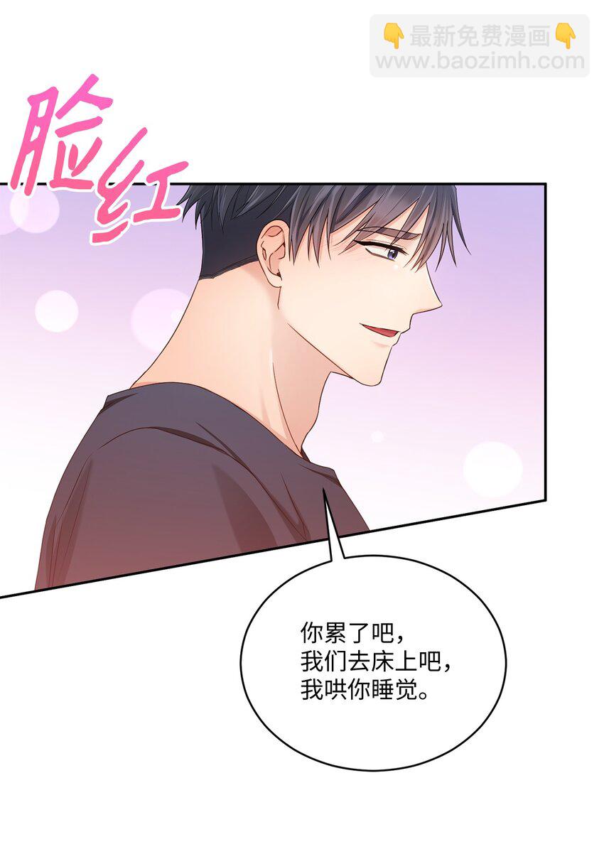 40 又见面了(1/2)-第40话