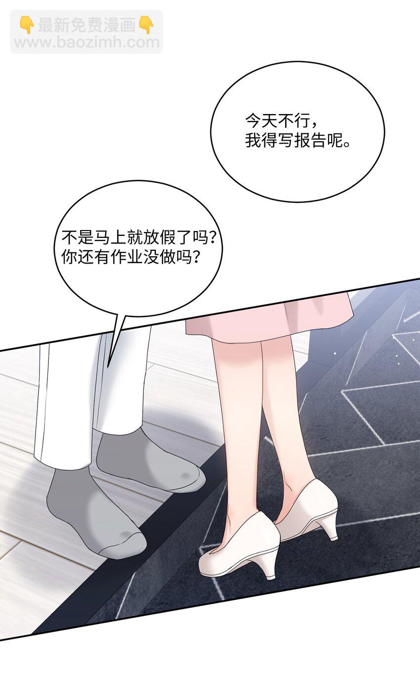 40 又见面了(1/2)-第40话