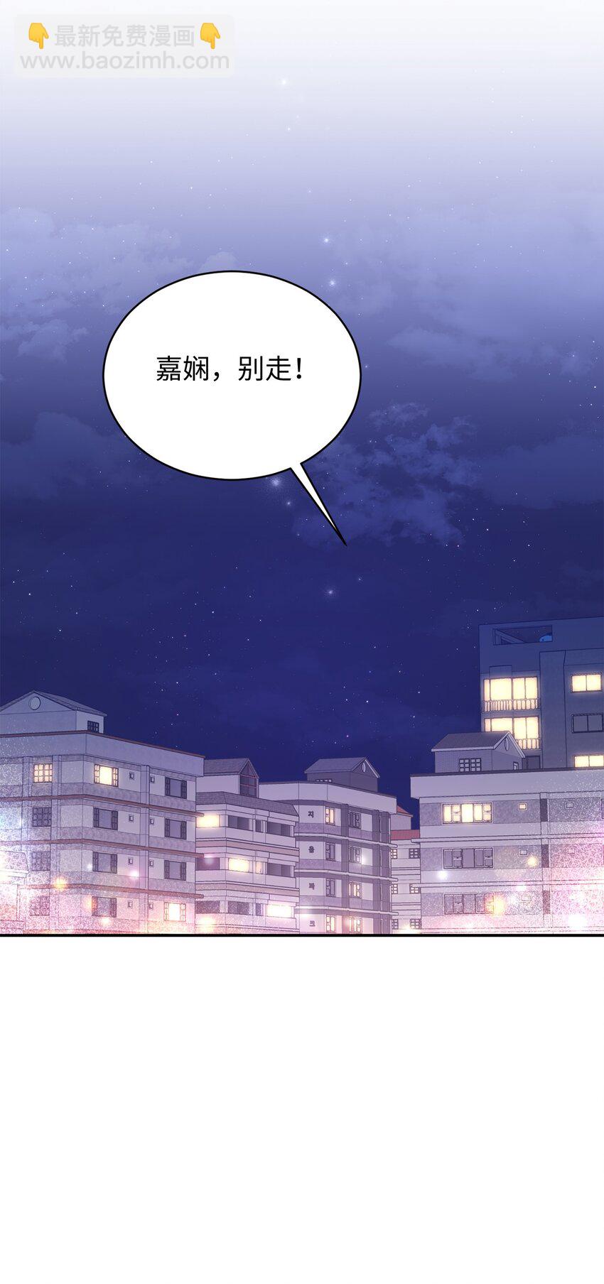 40 又见面了(1/2)-第40话