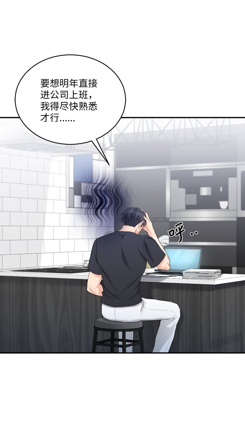 40 又见面了(1/2)-第40话