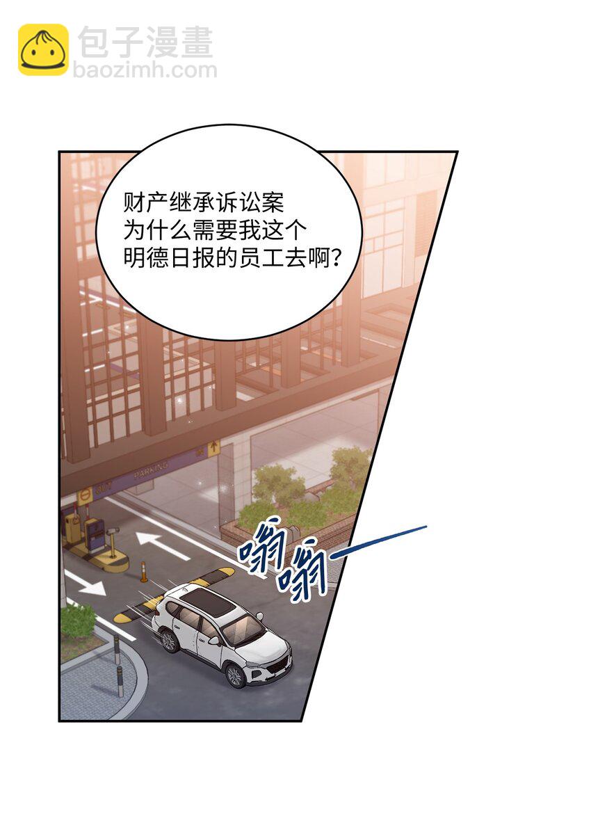 40 又见面了(1/2)-第40话