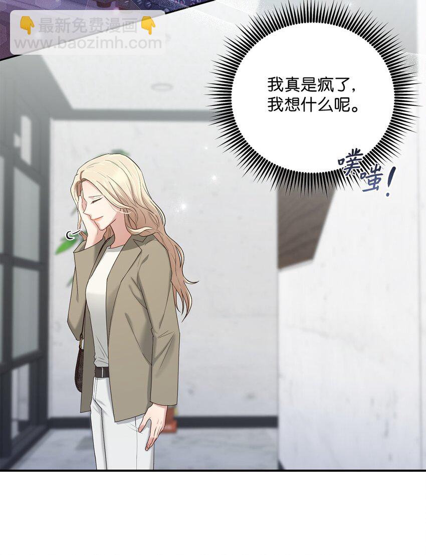 40 又见面了(1/2)-第40话