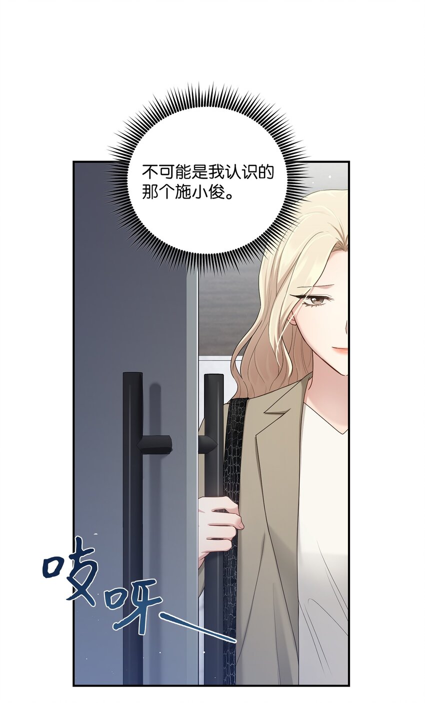40 又见面了(1/2)-第40话