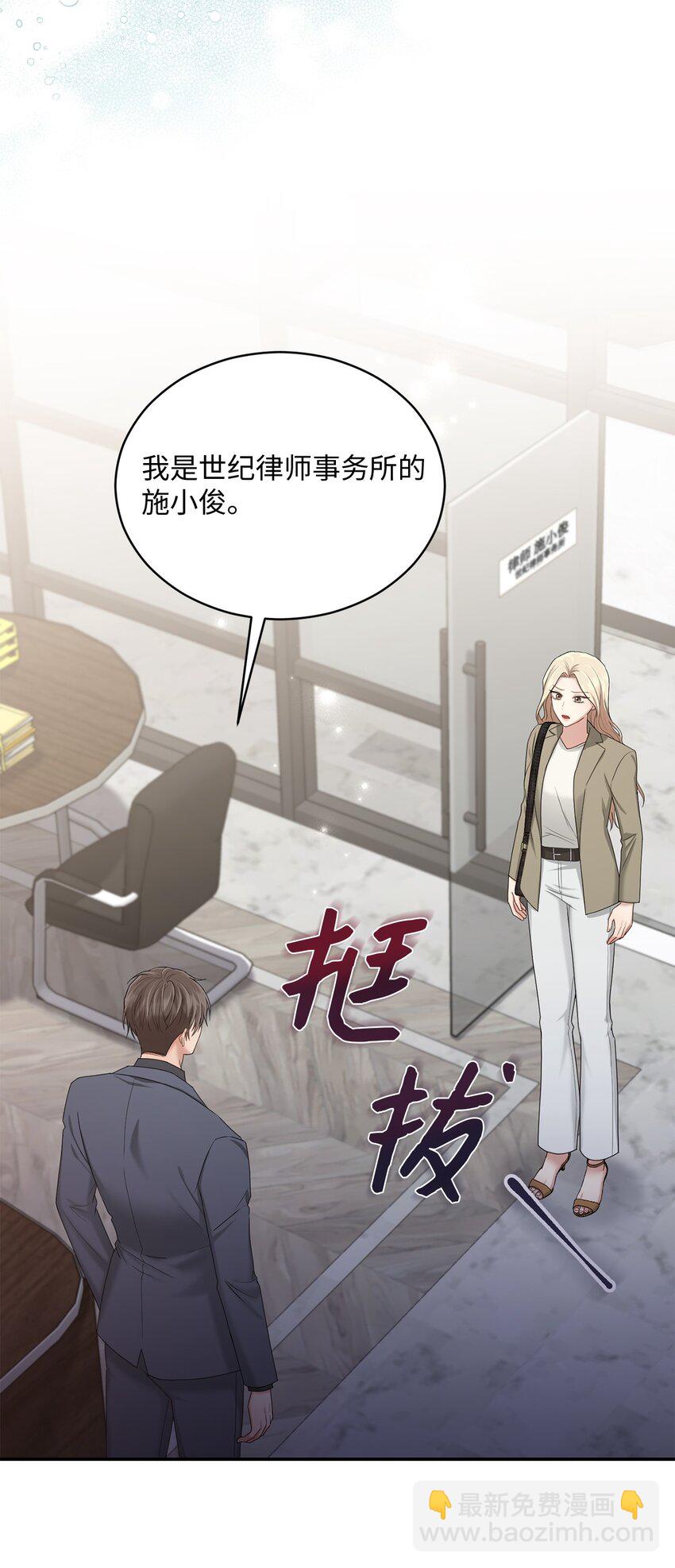 40 又见面了(1/2)-第40话