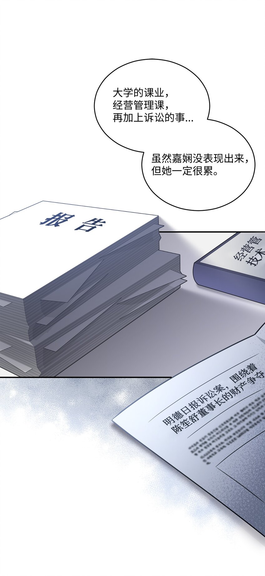 40 又见面了(1/2)-第40话