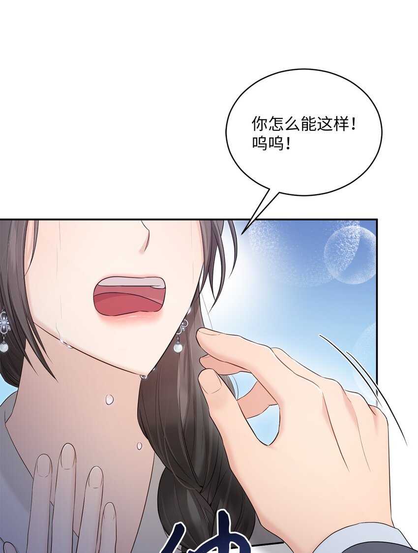 44 登门拜访(1/2)-第44话