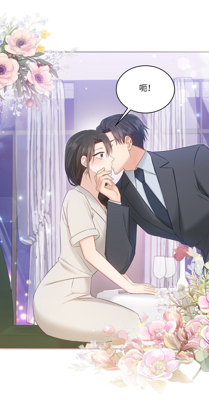 44 登门拜访(1/2)-第44话