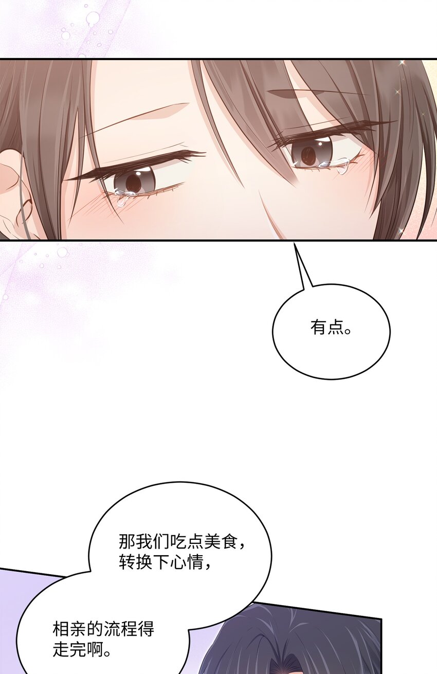 44 登门拜访(1/2)-第44话