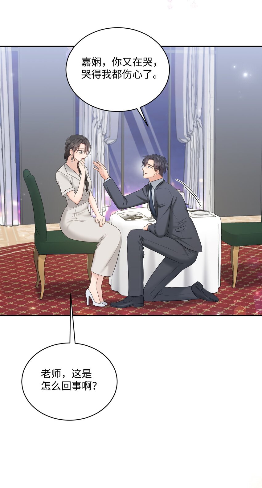 44 登门拜访(1/2)-第44话
