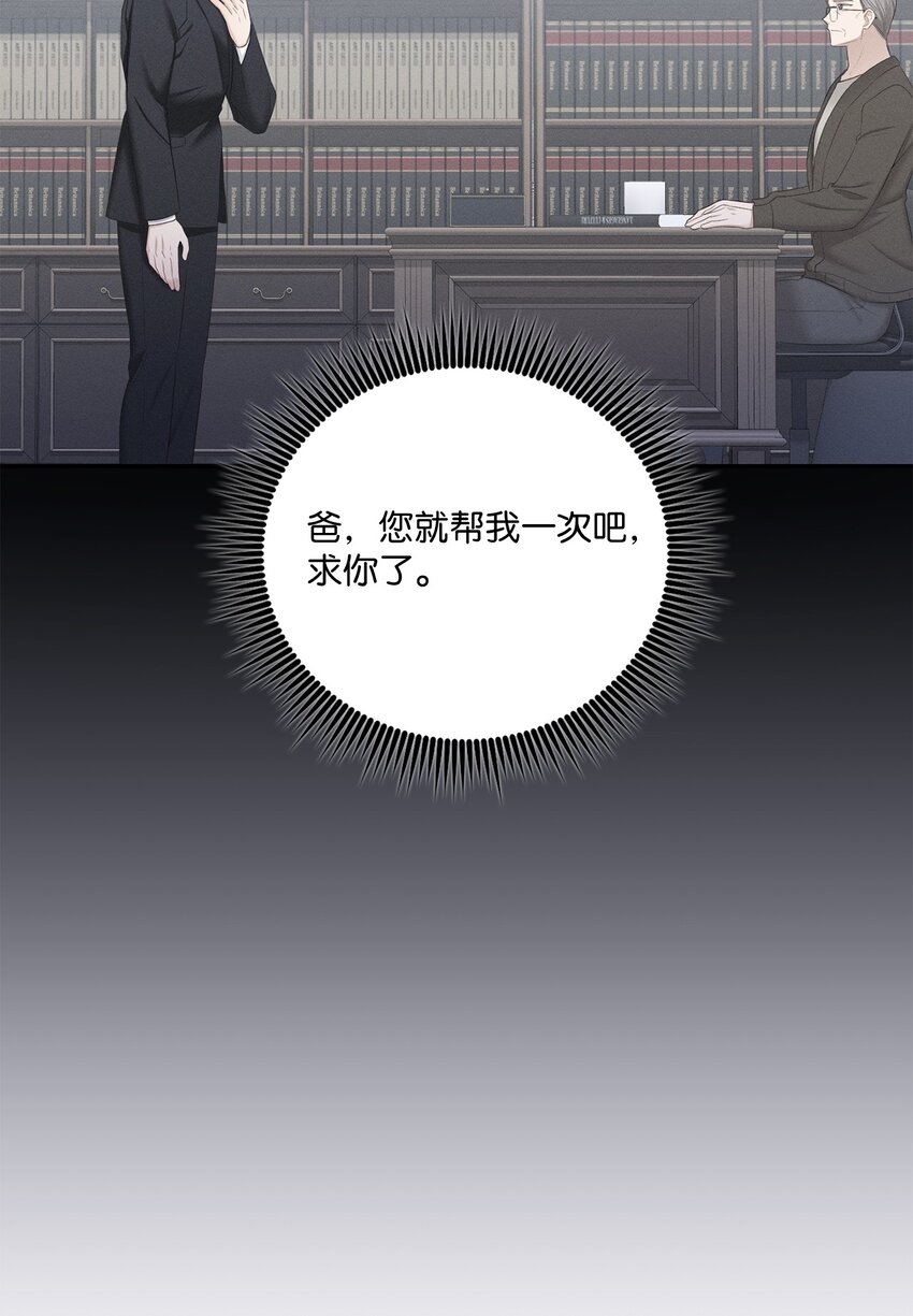 44 登门拜访(1/2)-第44话